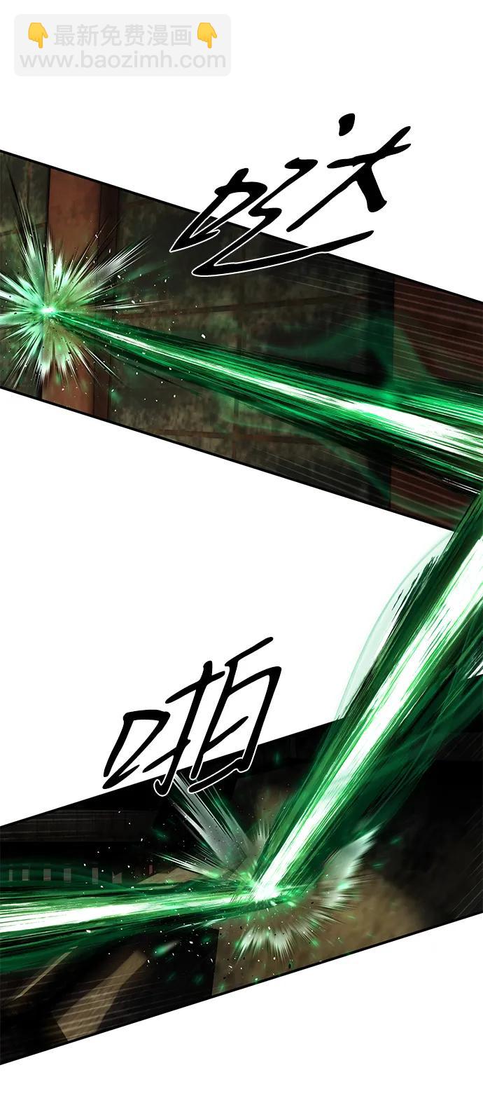 毀滅勇士 - [第133話] 柳善花（8）(1/2) - 5