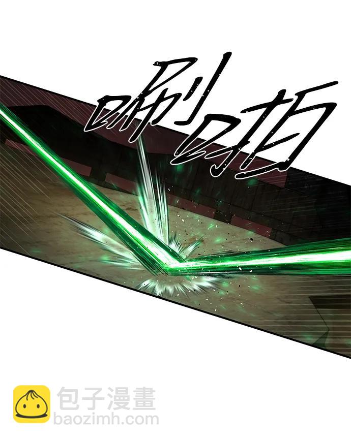 毀滅勇士 - [第133話] 柳善花（8）(1/2) - 6