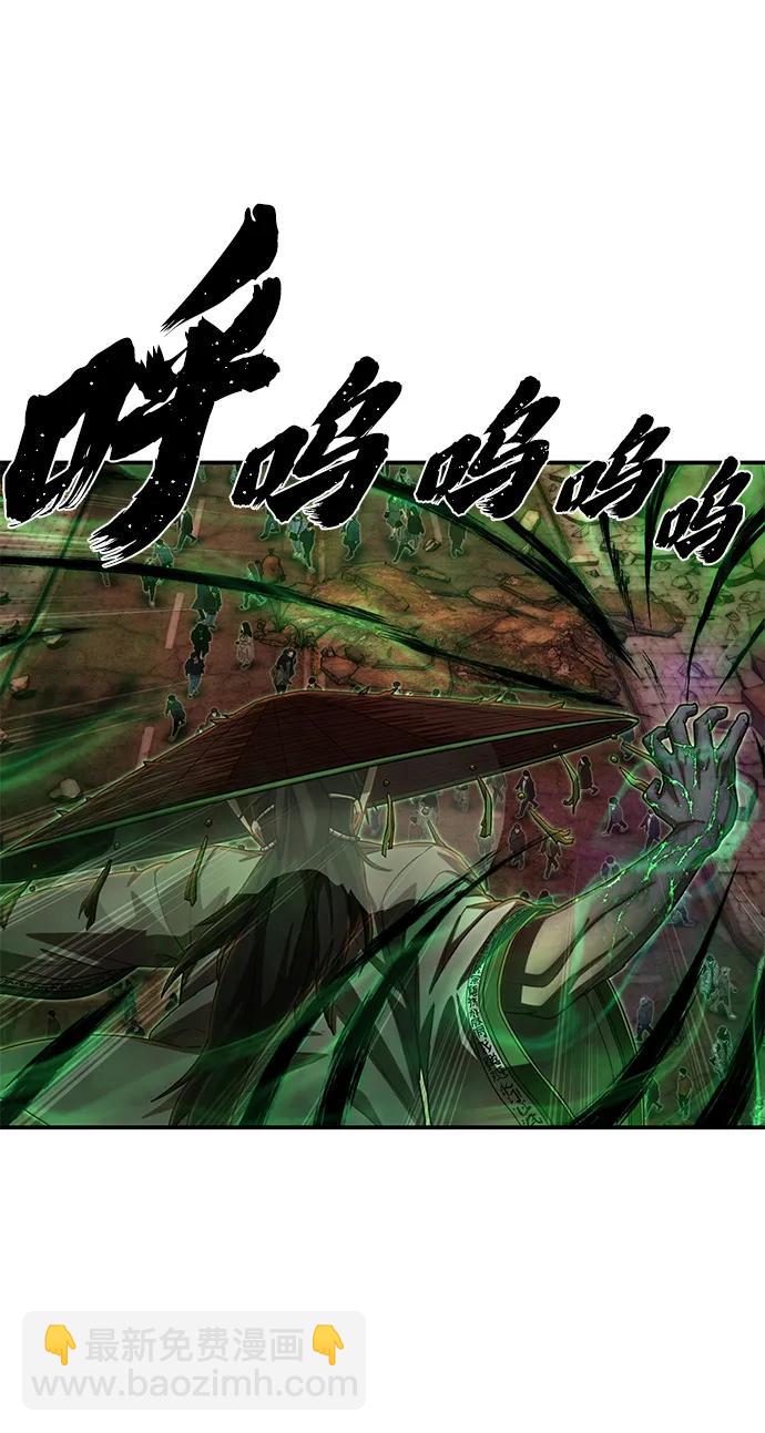 毀滅勇士 - [第133話] 柳善花（8）(1/2) - 8