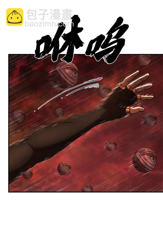 毀滅勇士 - [第133話] 柳善花（8）(1/2) - 6