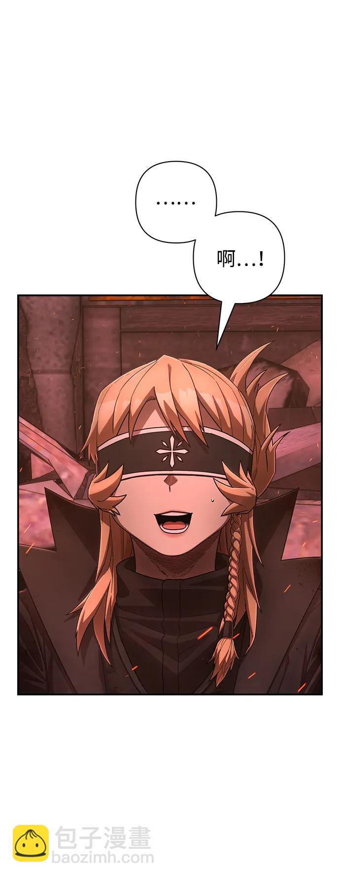 毀滅勇士 - [第133話] 柳善花（8）(1/2) - 4