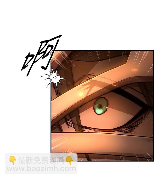 毀滅勇士 - [第133話] 柳善花（8）(1/2) - 1