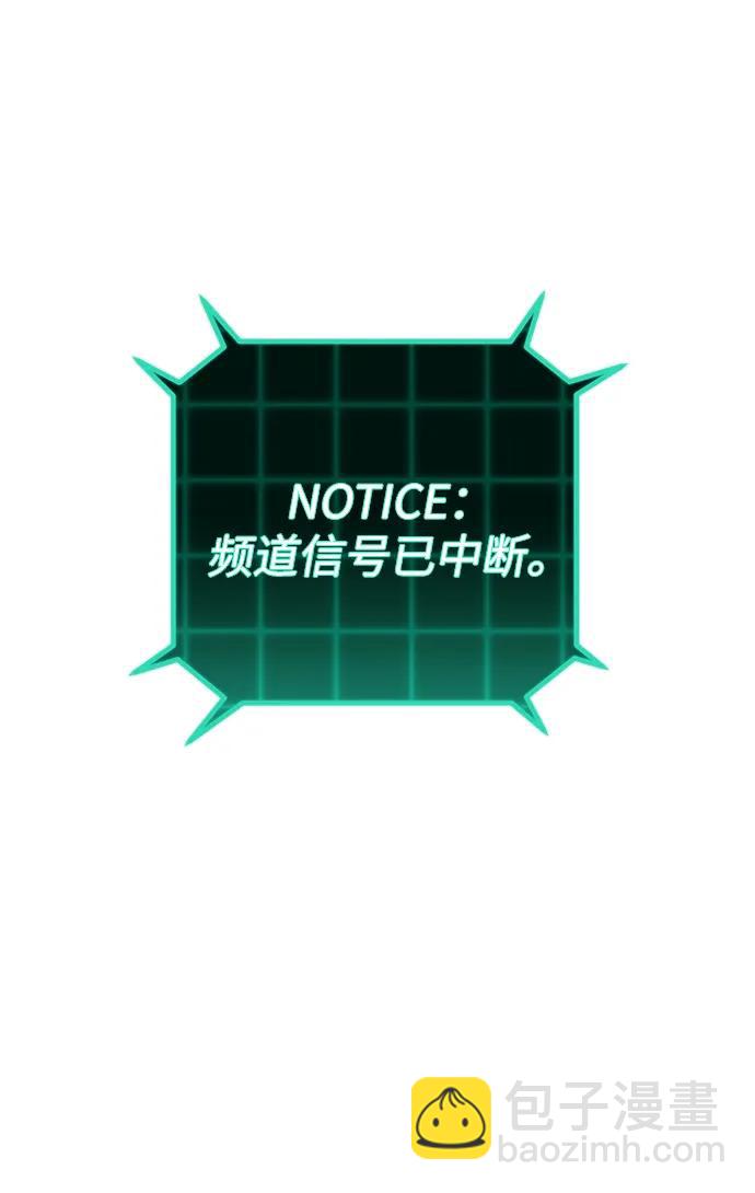 毀滅勇士 - [第133話] 柳善花（8）(2/2) - 6