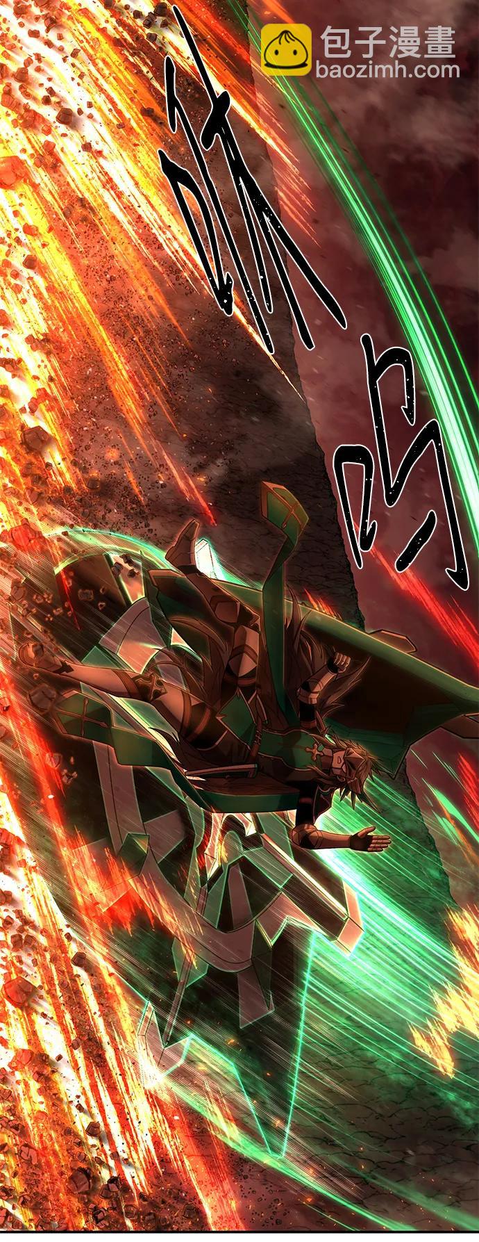 毀滅勇士 - [第133話] 柳善花（8）(2/2) - 4