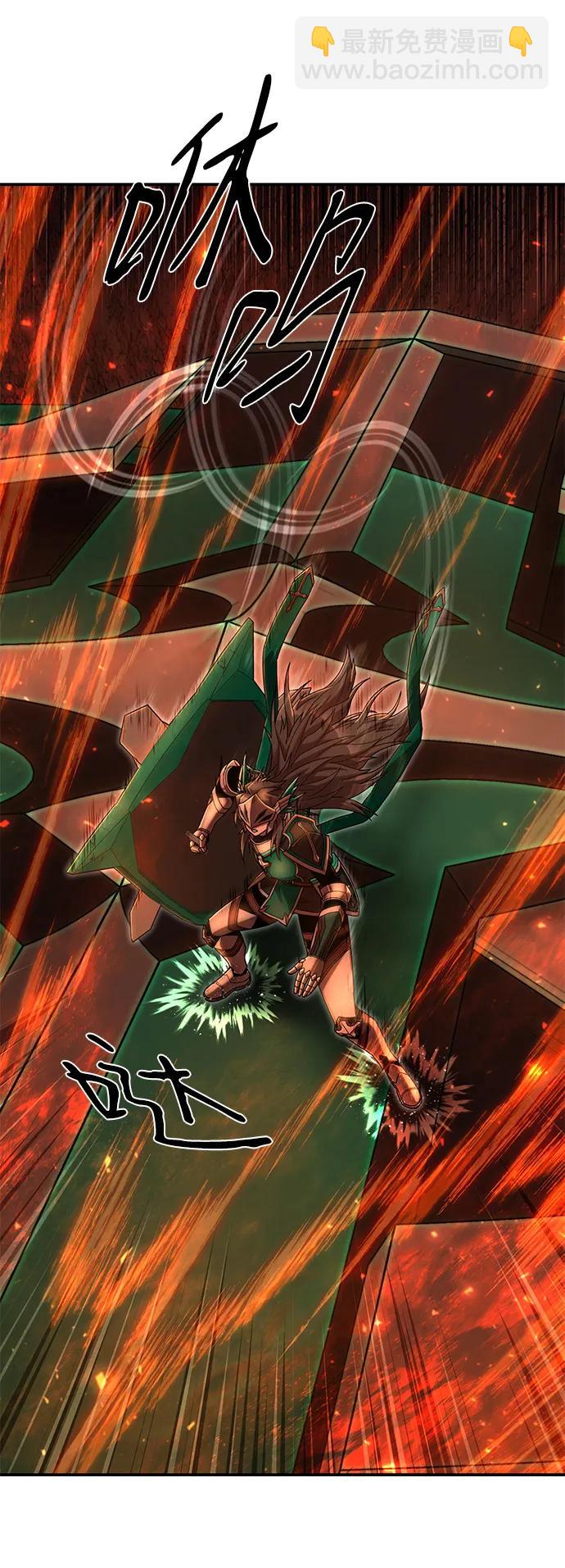 毀滅勇士 - [第133話] 柳善花（8）(2/2) - 6