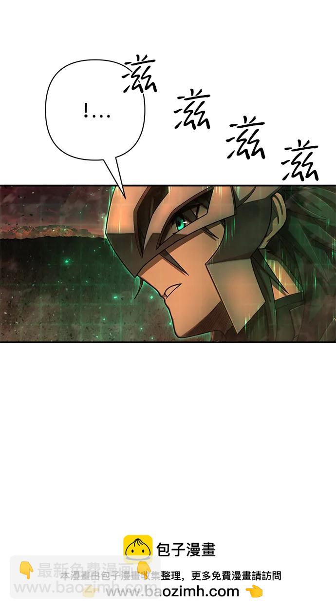 毀滅勇士 - [第133話] 柳善花（8）(2/2) - 1