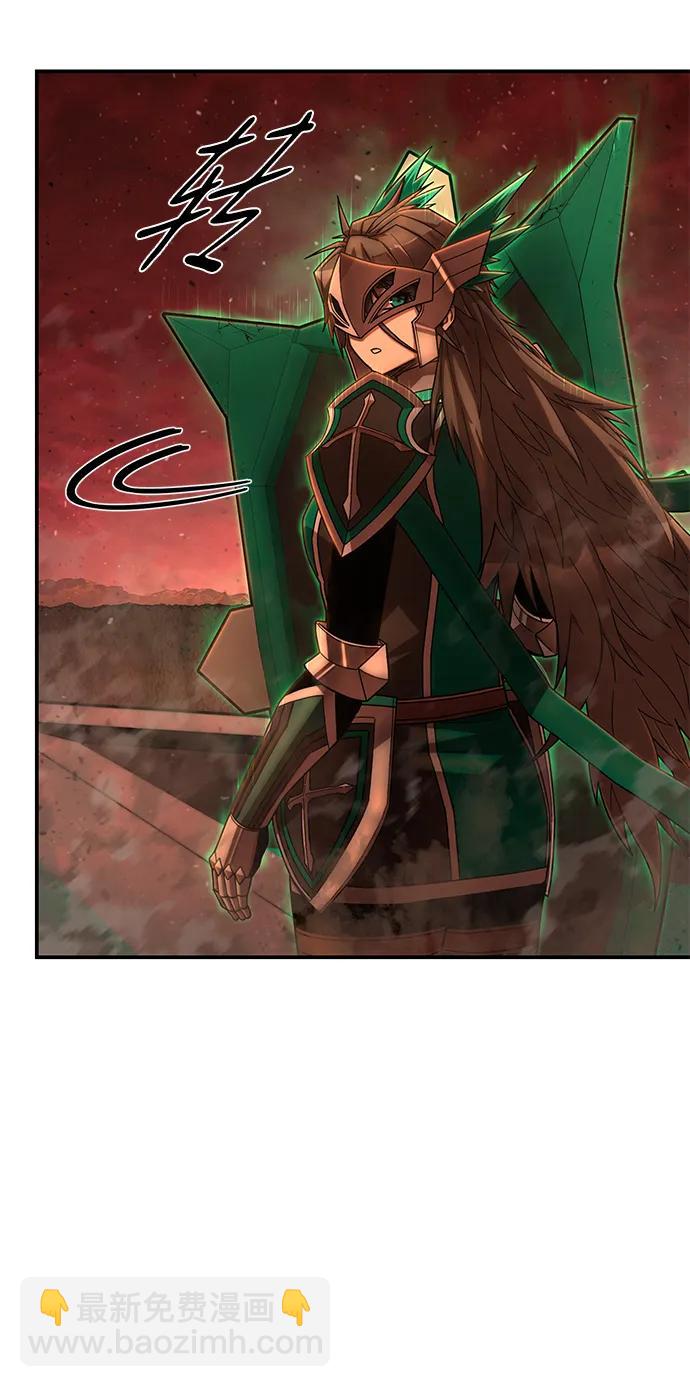 毀滅勇士 - [第133話] 柳善花（8）(2/2) - 2