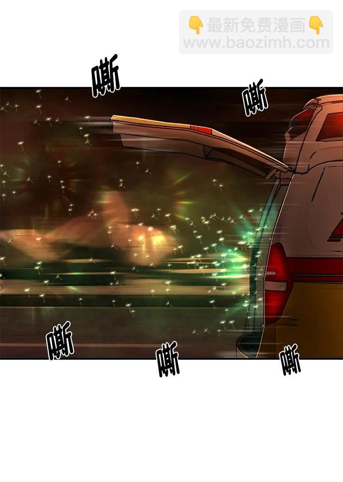 毀滅勇士 - [第133話] 柳善花（8）(2/2) - 5