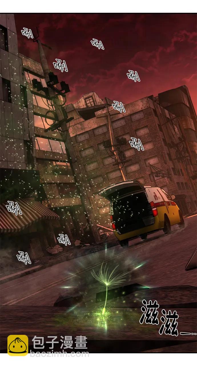 毀滅勇士 - [第133話] 柳善花（8）(2/2) - 6