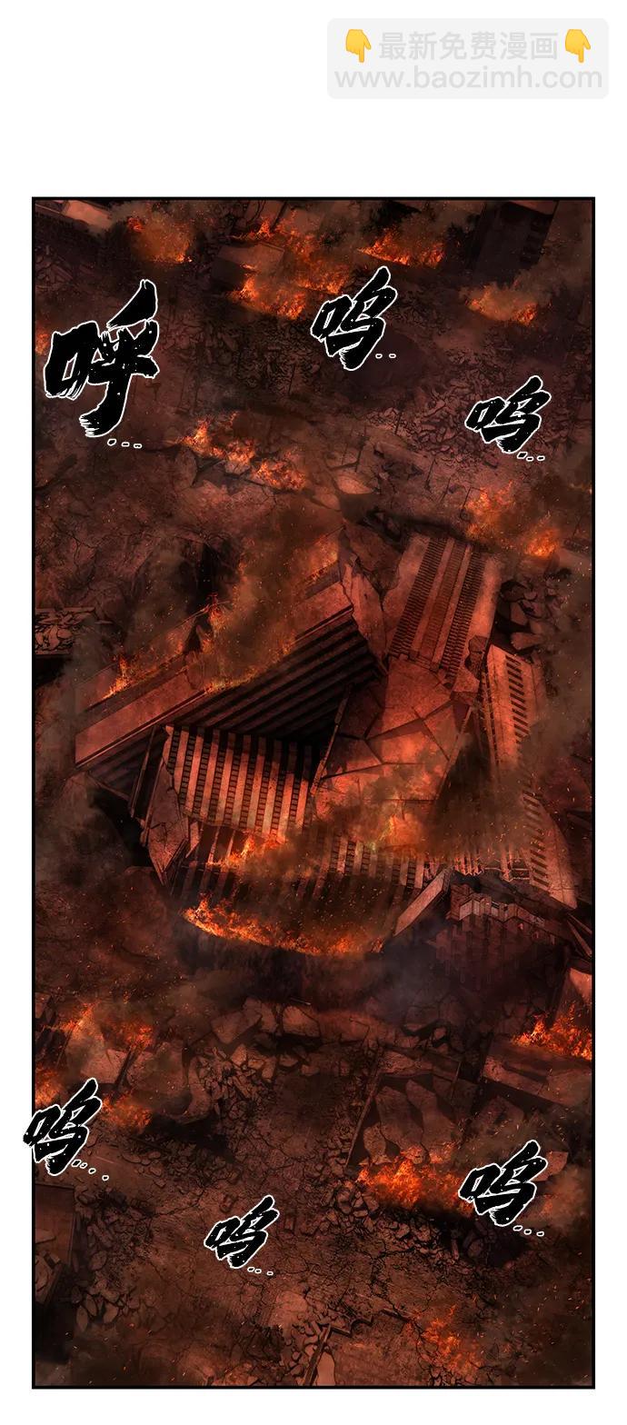 毀滅勇士 - [第133話] 柳善花（8）(2/2) - 4