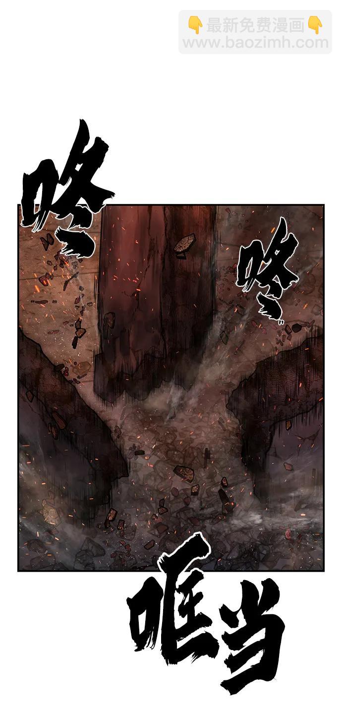 毀滅勇士 - [第133話] 柳善花（8）(2/2) - 1