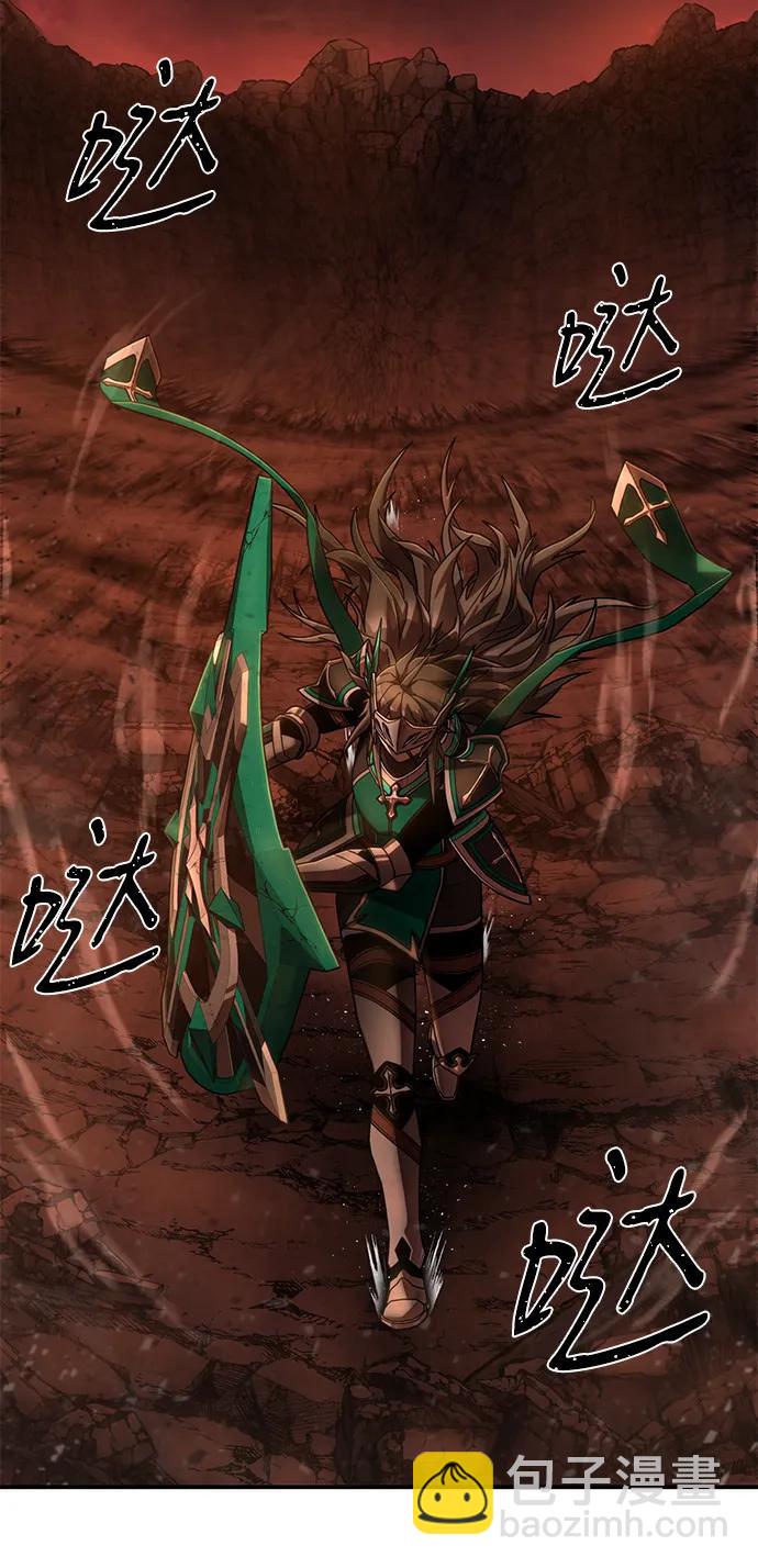 毀滅勇士 - [第135話] 柳善花（10）(1/2) - 4
