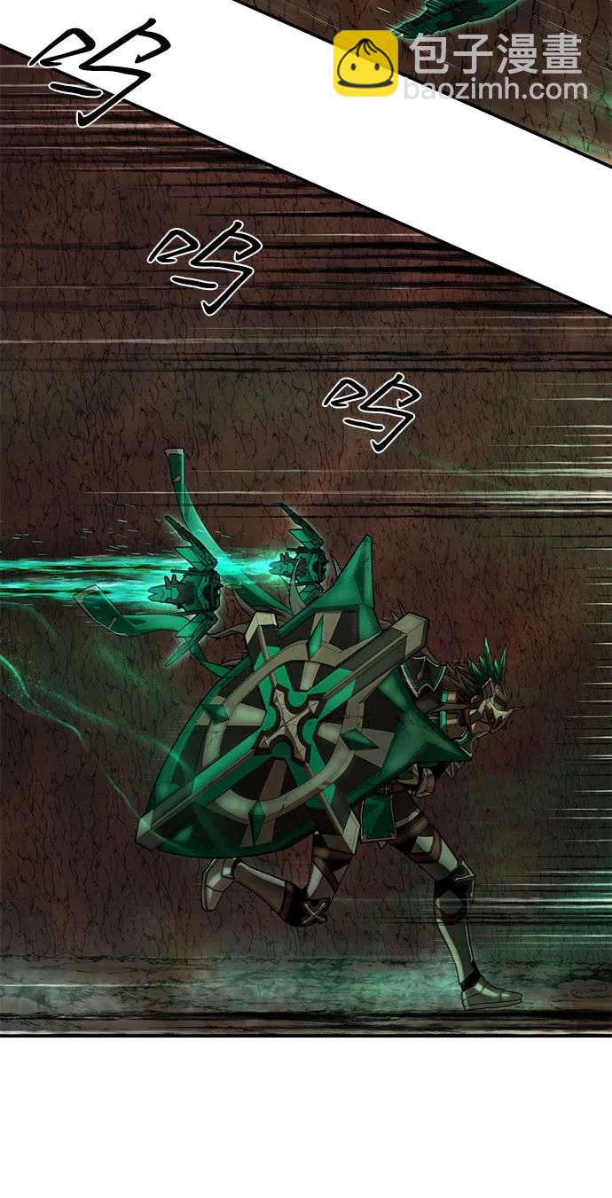 毀滅勇士 - [第135話] 柳善花（10）(1/2) - 1