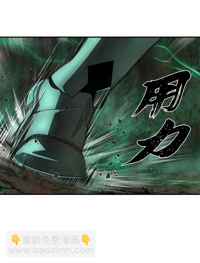 毀滅勇士 - [第135話] 柳善花（10）(1/2) - 2