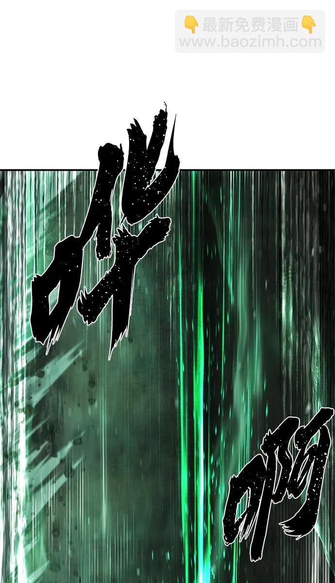毀滅勇士 - [第135話] 柳善花（10）(1/2) - 4