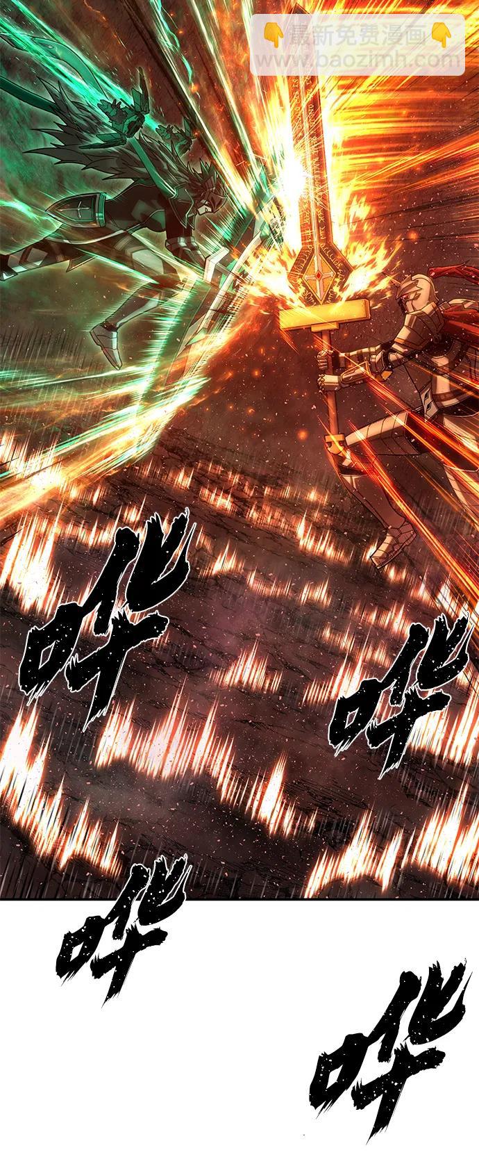 毀滅勇士 - [第135話] 柳善花（10）(1/2) - 8