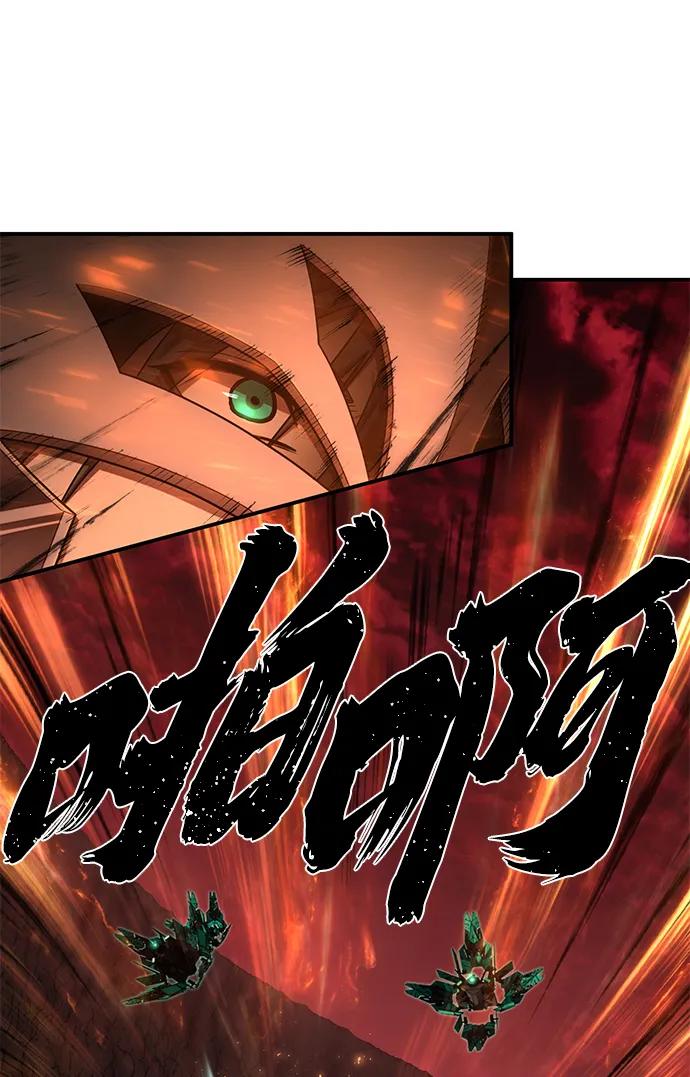 毀滅勇士 - [第135話] 柳善花（10）(1/2) - 2