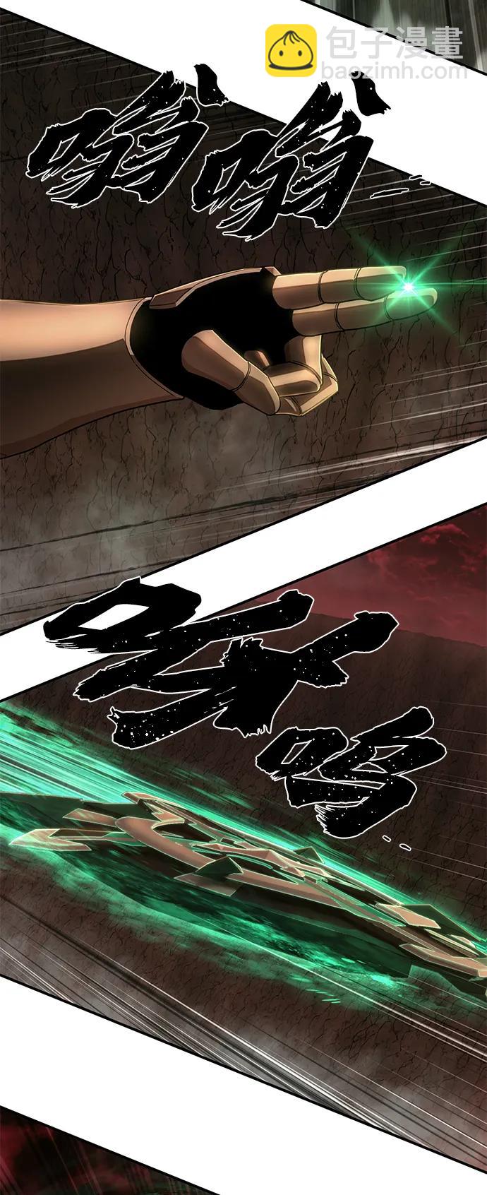 毀滅勇士 - [第135話] 柳善花（10）(2/2) - 6