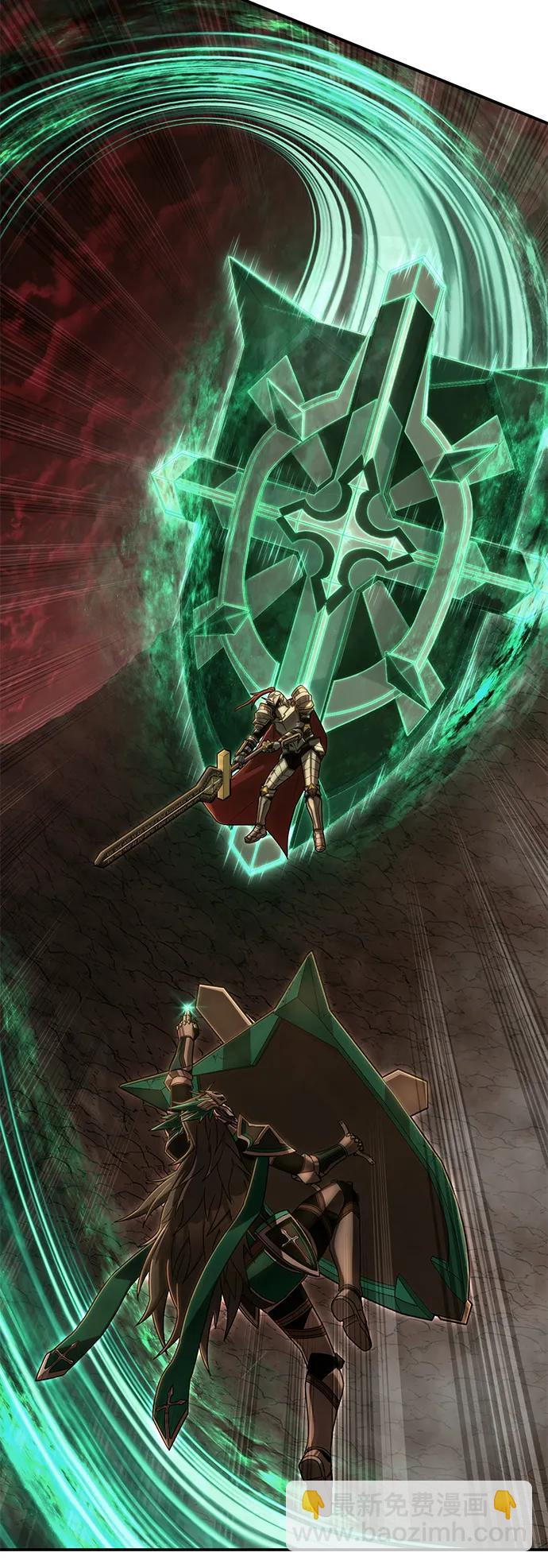 毀滅勇士 - [第135話] 柳善花（10）(2/2) - 7