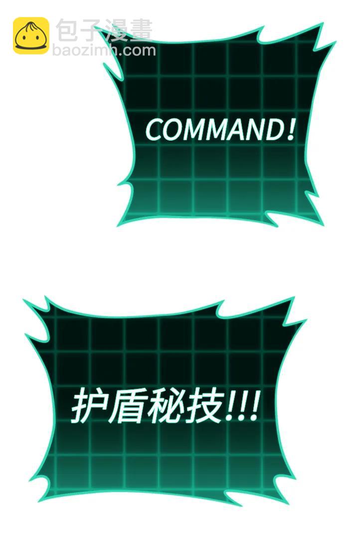 毀滅勇士 - [第135話] 柳善花（10）(2/2) - 2