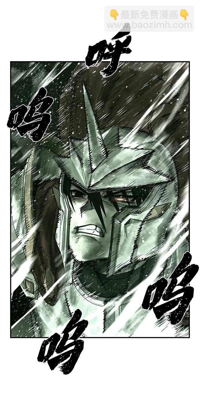 毀滅勇士 - [第135話] 柳善花（10）(2/2) - 5