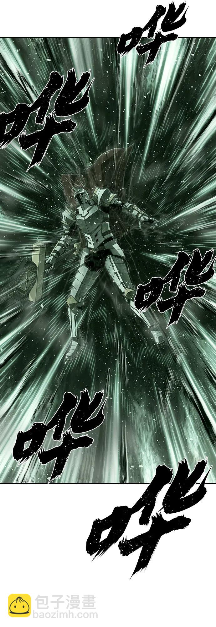 毀滅勇士 - [第135話] 柳善花（10）(2/2) - 6