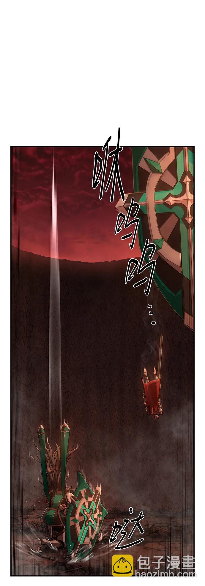 毀滅勇士 - [第135話] 柳善花（10）(2/2) - 7