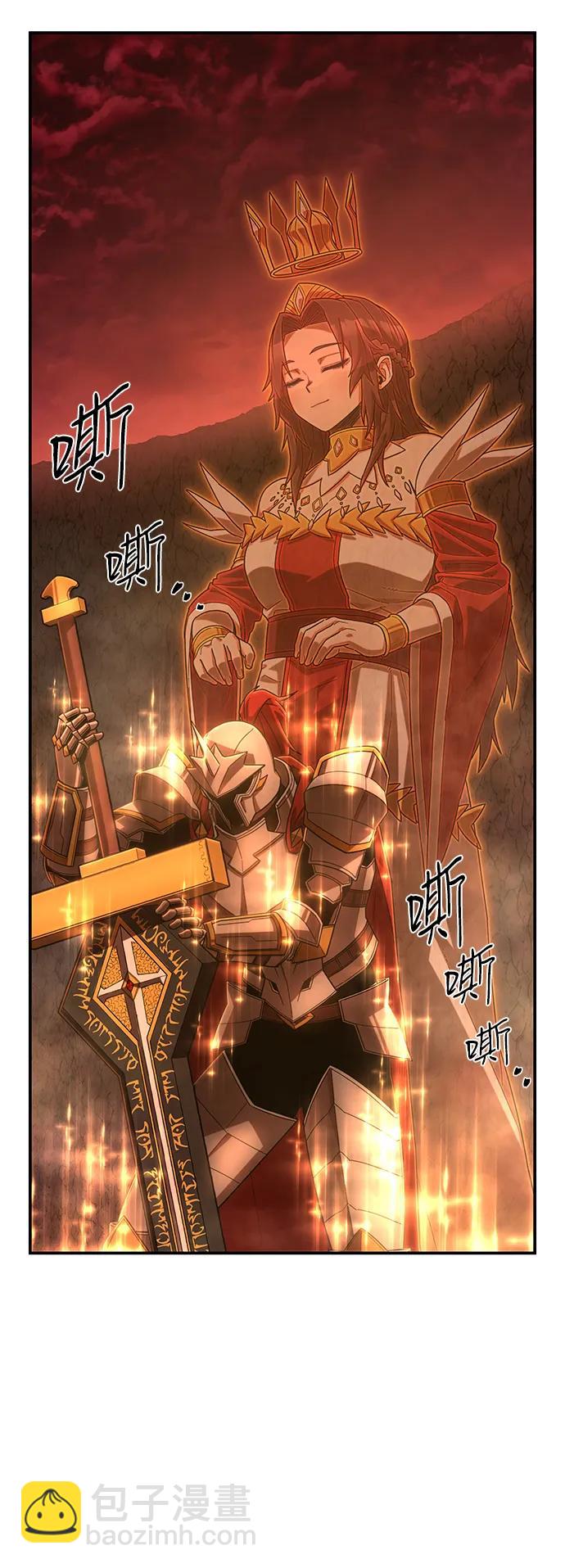 毀滅勇士 - [第135話] 柳善花（10）(2/2) - 3