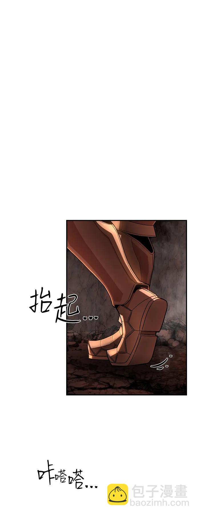 毀滅勇士 - [第135話] 柳善花（10）(2/2) - 2