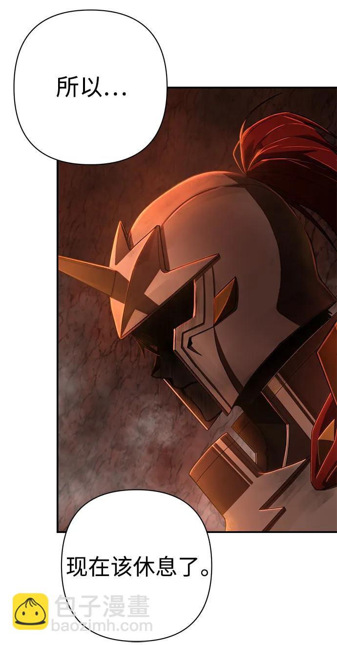 毀滅勇士 - [第135話] 柳善花（10）(2/2) - 7