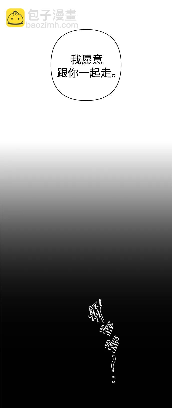 毀滅勇士 - [第135話] 柳善花（10）(2/2) - 4