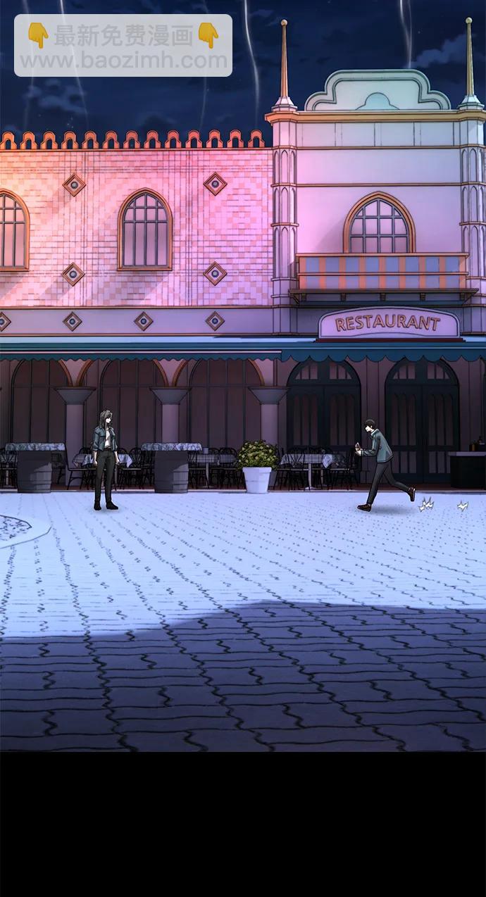 毀滅勇士 - [第135話] 柳善花（10）(2/2) - 6