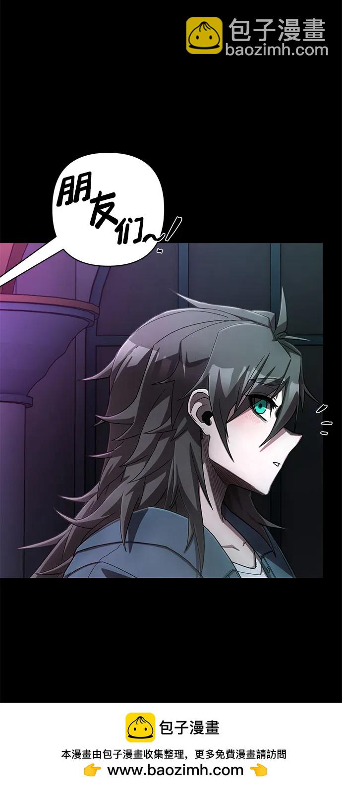 毀滅勇士 - [第135話] 柳善花（10）(2/2) - 1