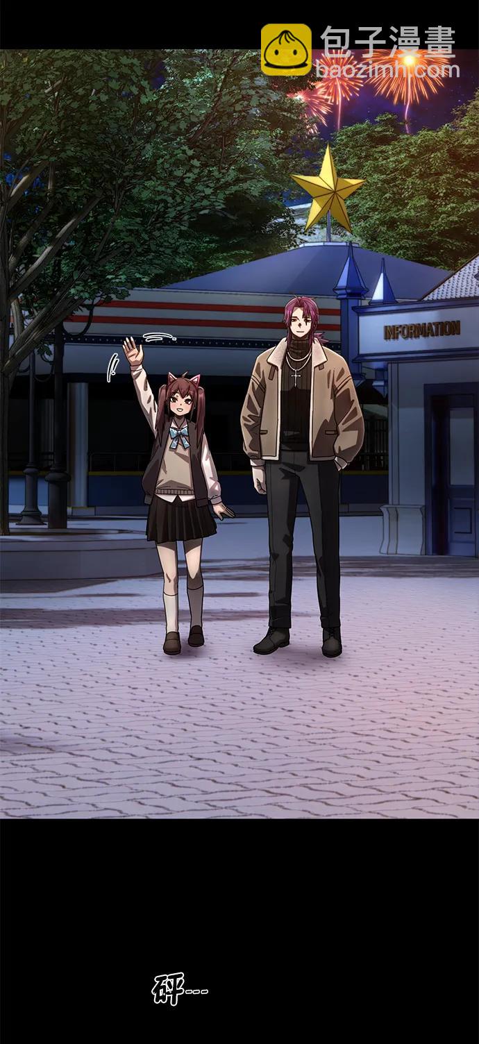 毀滅勇士 - [第135話] 柳善花（10）(2/2) - 2