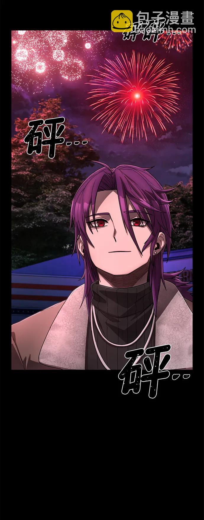 毀滅勇士 - [第135話] 柳善花（10）(2/2) - 3