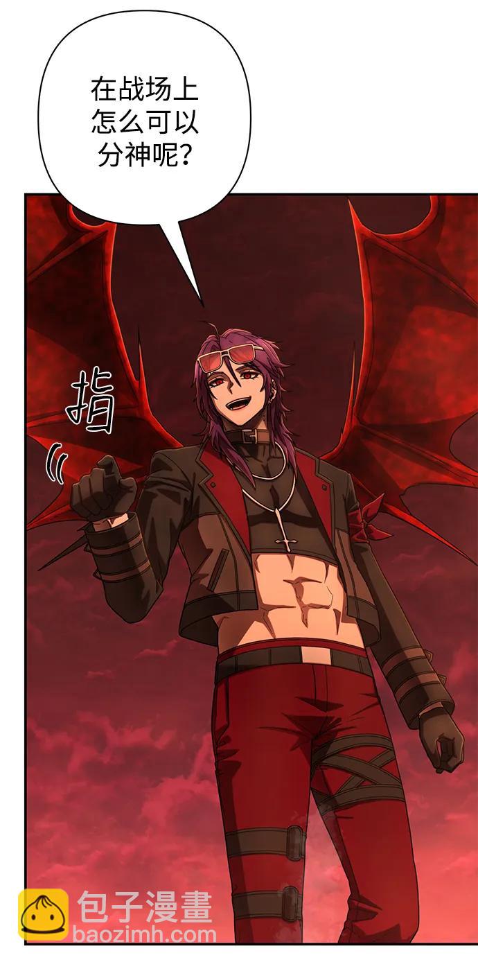 毀滅勇士 - [第135話] 柳善花（10）(2/2) - 7