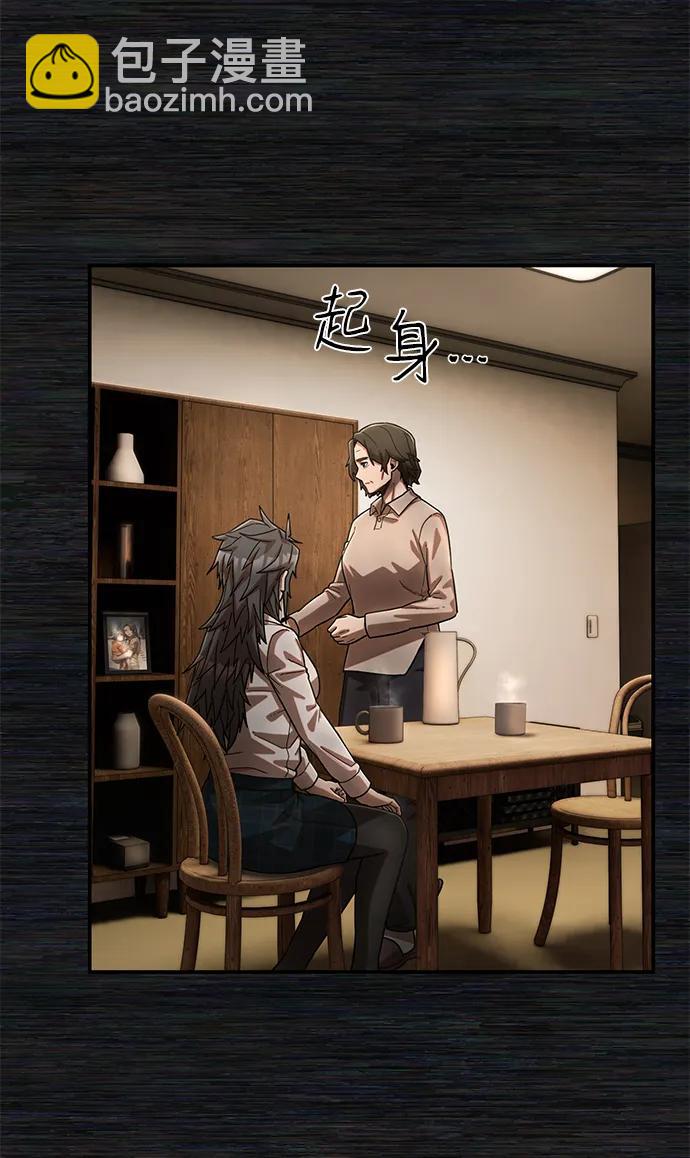 毀滅勇士 - [第137話] 柳善花（12）(1/2) - 5