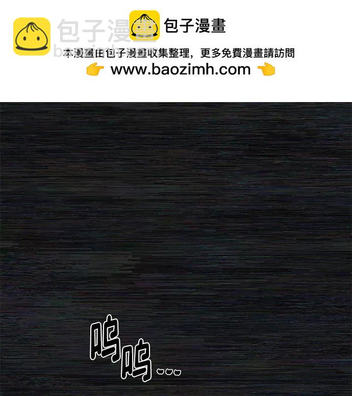 毀滅勇士 - [第137話] 柳善花（12）(1/2) - 2