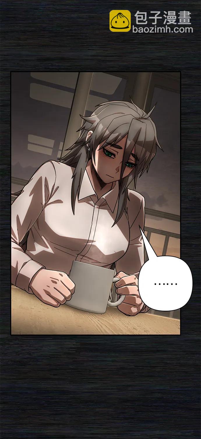 毀滅勇士 - [第137話] 柳善花（12）(1/2) - 5