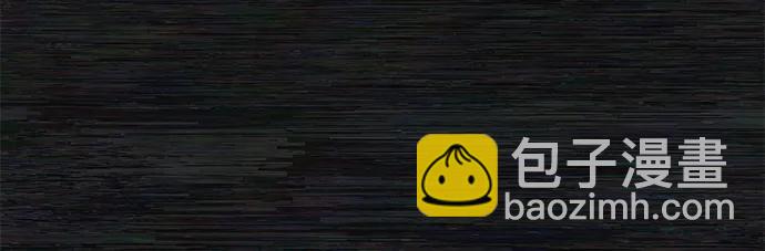 毀滅勇士 - [第137話] 柳善花（12）(1/2) - 5