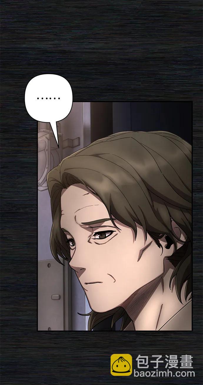 毀滅勇士 - [第137話] 柳善花（12）(1/2) - 4