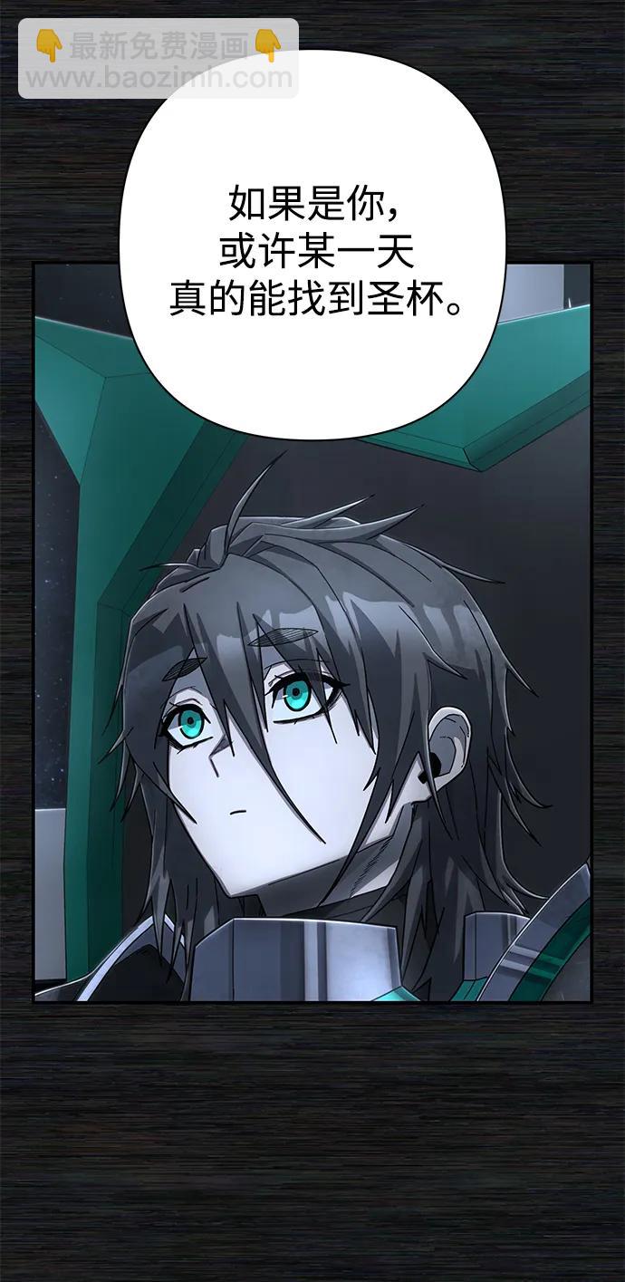 毀滅勇士 - [第137話] 柳善花（12）(1/2) - 4