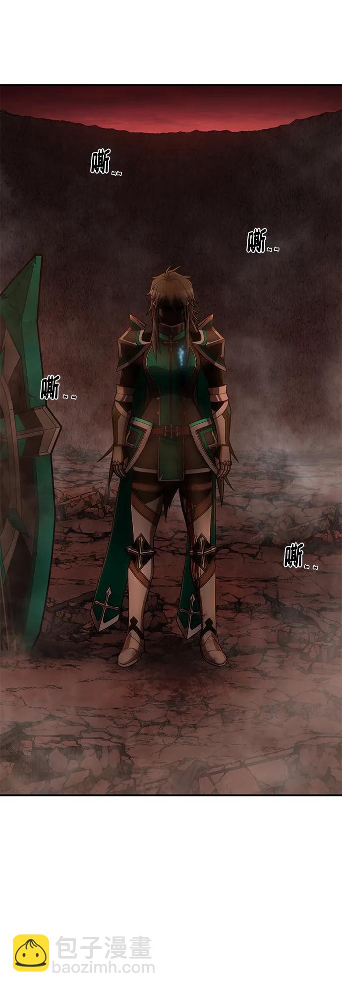 毀滅勇士 - [第137話] 柳善花（12）(1/2) - 7