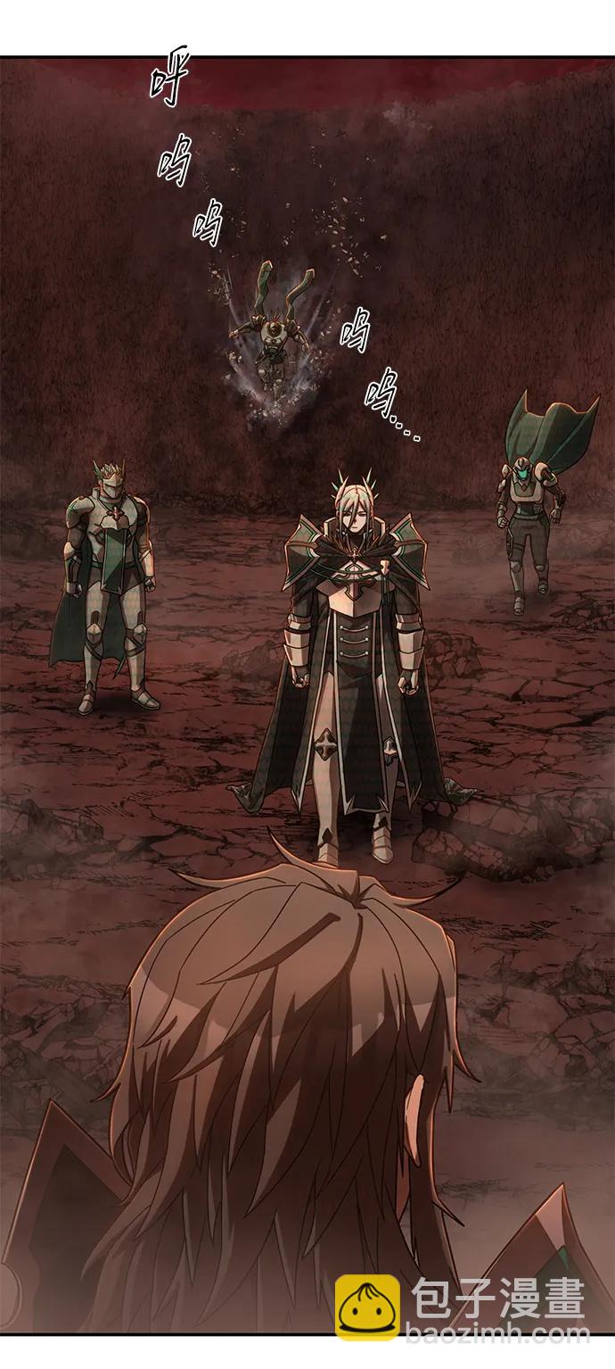 毀滅勇士 - [第137話] 柳善花（12）(2/2) - 6