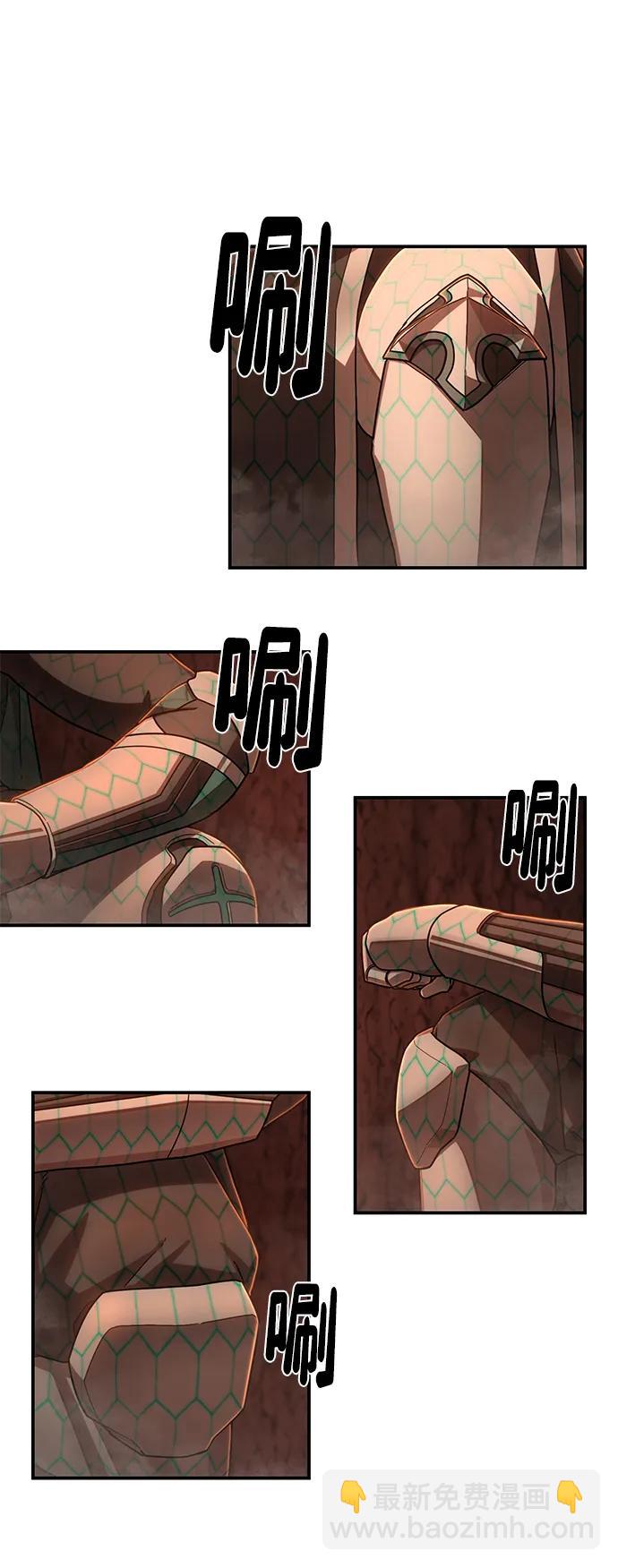 毀滅勇士 - [第137話] 柳善花（12）(2/2) - 1