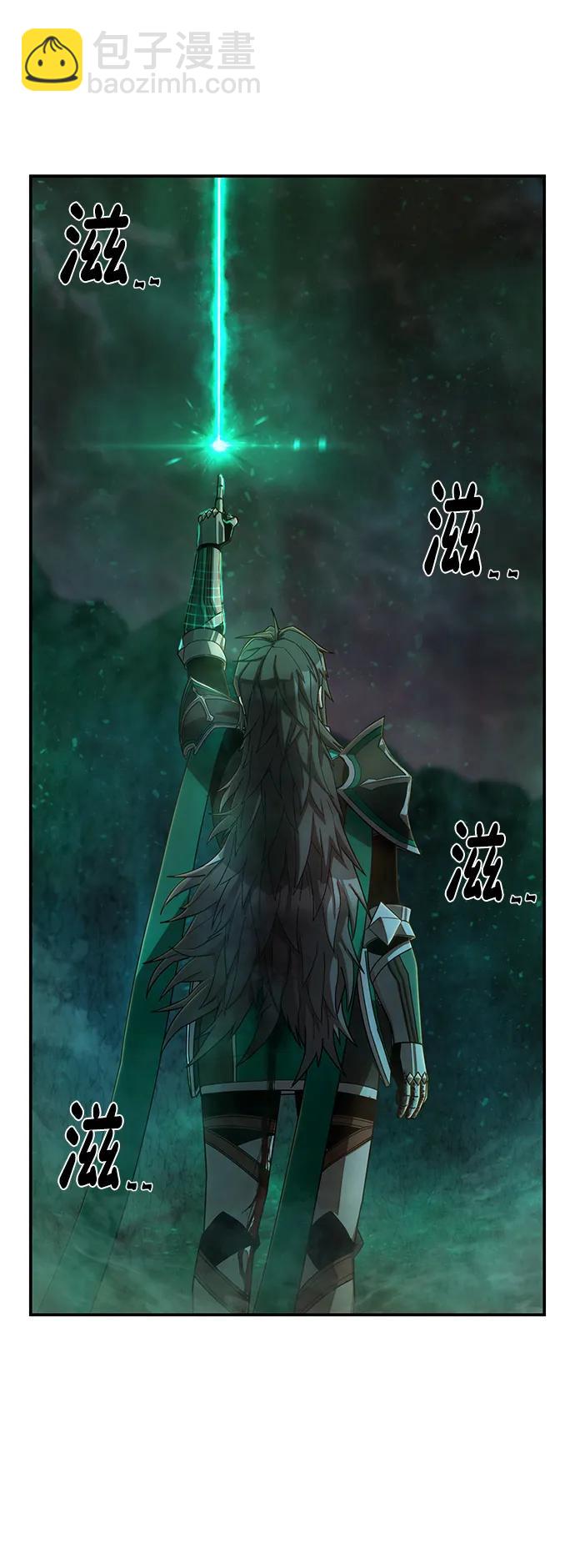 毀滅勇士 - [第137話] 柳善花（12）(2/2) - 5