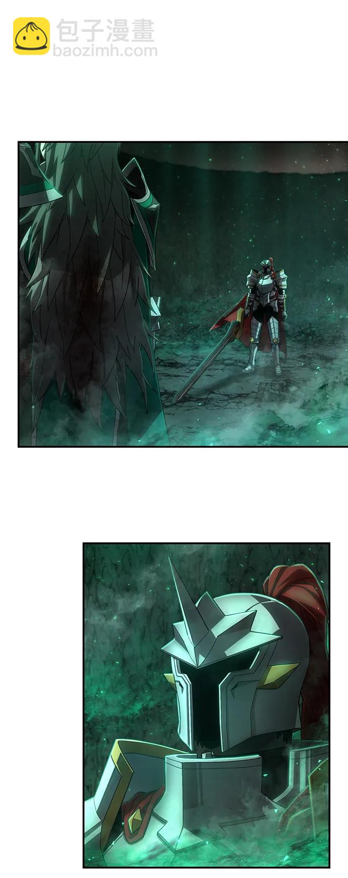 毀滅勇士 - [第137話] 柳善花（12）(2/2) - 6