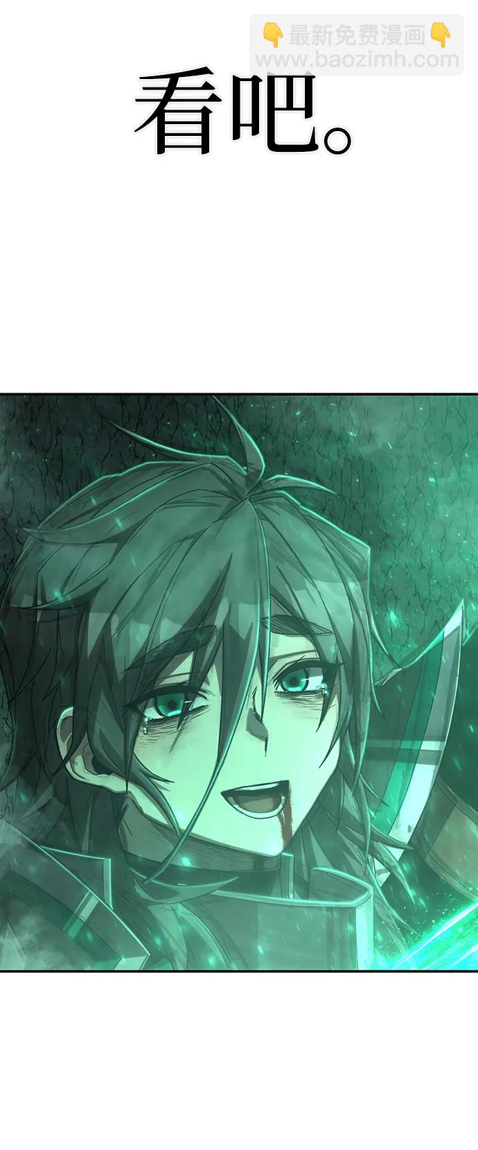 毀滅勇士 - [第137話] 柳善花（12）(2/2) - 3