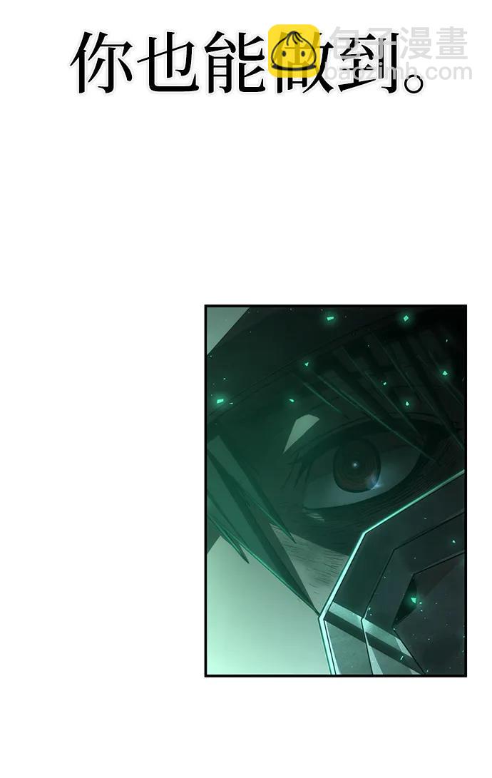 毀滅勇士 - [第137話] 柳善花（12）(2/2) - 4