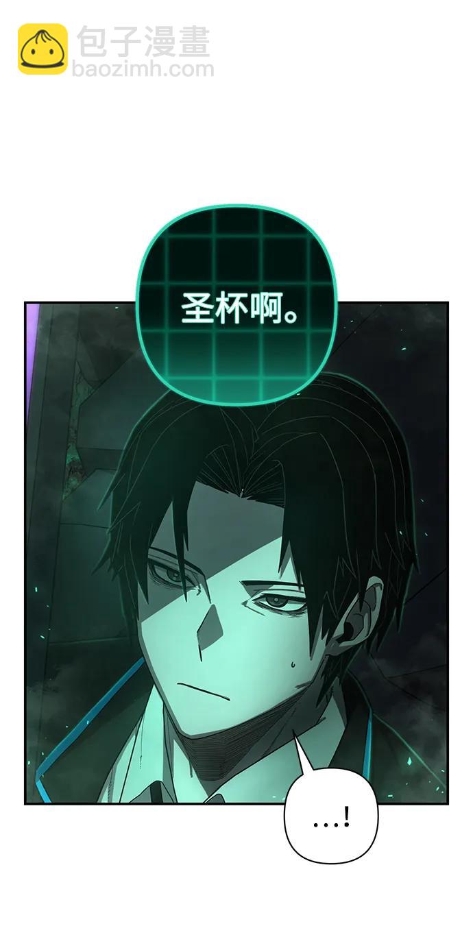 毀滅勇士 - [第137話] 柳善花（12）(2/2) - 1